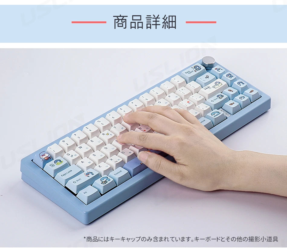 Blue Skarkbite Keycaps