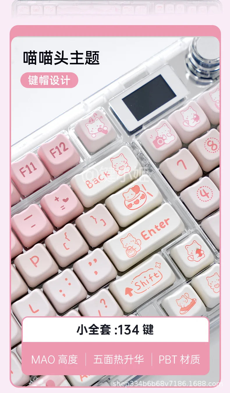 Cute Pink Kitty Prr Keycaps