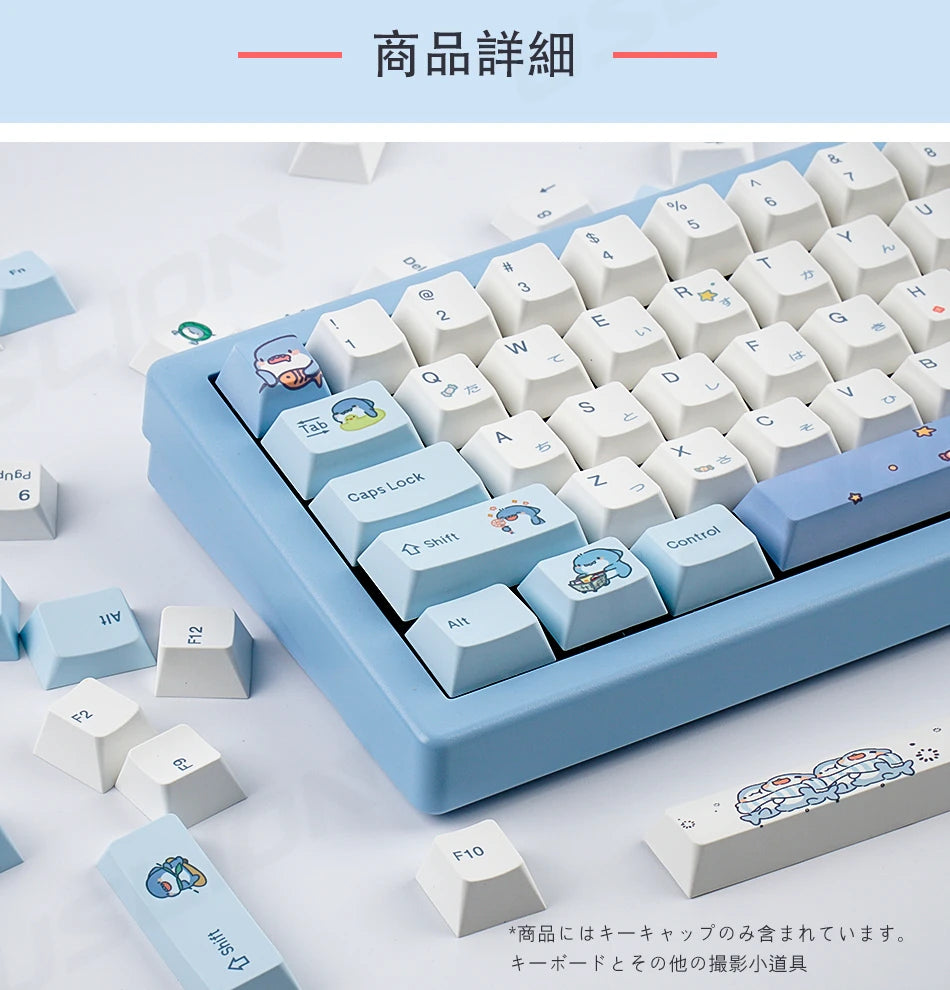 Blue Skarkbite Keycaps