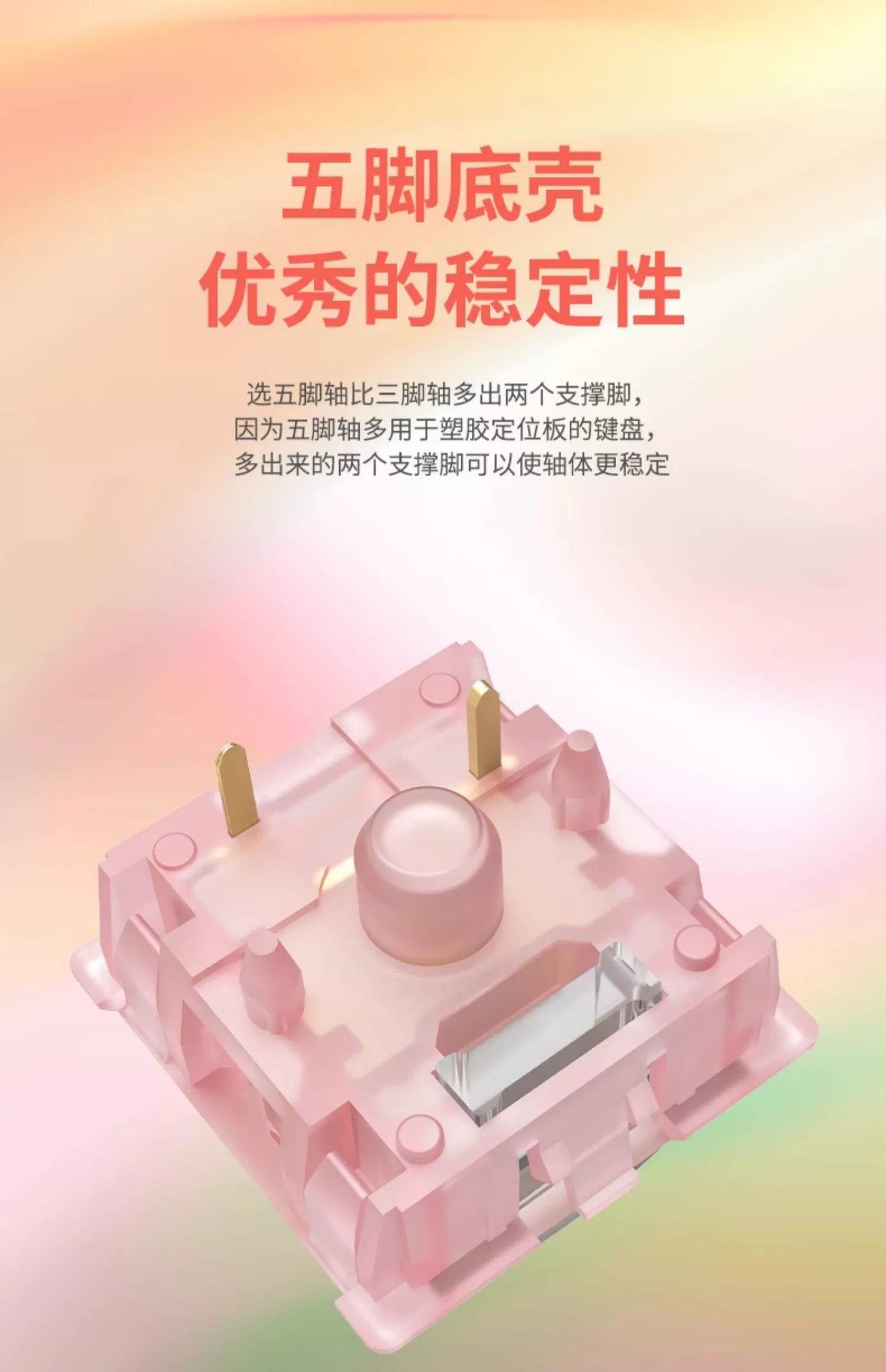 Outemu Silent Peach V3 Switch