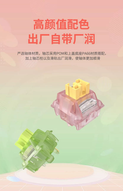 Outemu Silent Peach V3 Switch