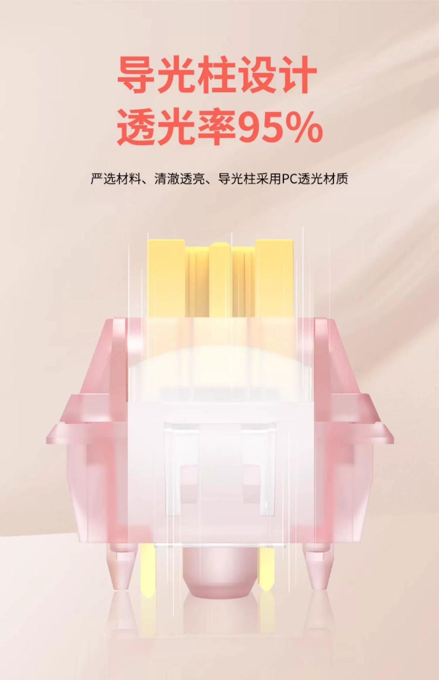 Outemu Silent Peach V3 Switch